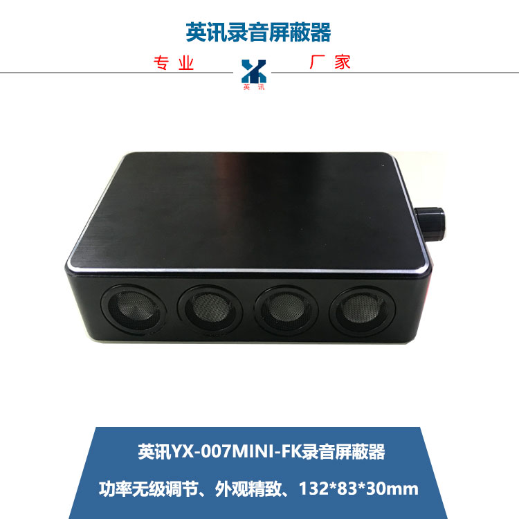 YX-007mini-FKyʽ